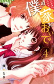 Vol. 4