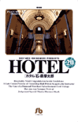Vol. 20