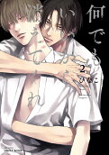 Vol. 2