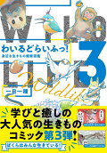 3권