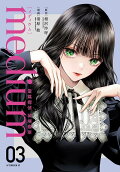 Vol. 3