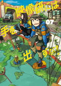 Vol. 7