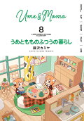 8권