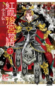 Vol. 10