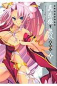 Vol. 5