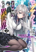 Vol. 2