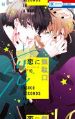 Vol. 10