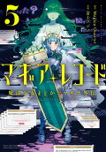 Vol. 5