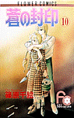 Vol. 10
