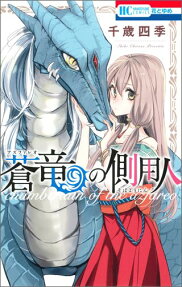 Azufareo no Sobayounin