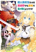 Vol. 12