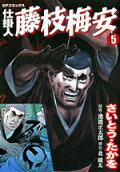 5권