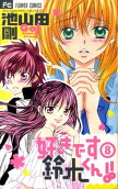 Vol. 8