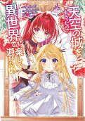 Vol. 7
