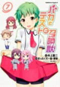 Vol. 7