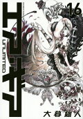 Vol. 16