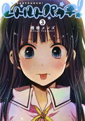 3권