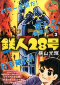 3권