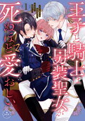 Vol. 1