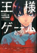 Vol. 1