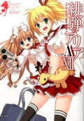 Vol. 12