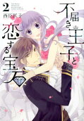 Vol. 2