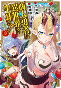 Vol. 8