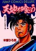 Vol. 1