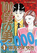 1권