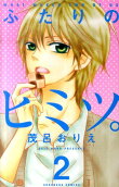 Vol. 2