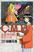 20권