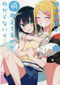 2권