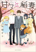 Vol. 7