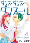 Vol. 4