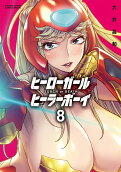 8권
