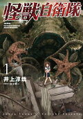Vol. 1