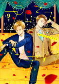 Vol. 9