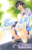 第10卷