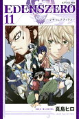 Vol. 11