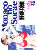 Vol. 11