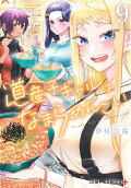 9권