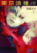 Vol. 5