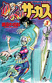 Vol. 1