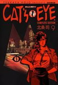 9권