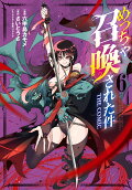 Vol. 6