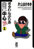 Vol. 1