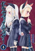 Vol. 8