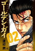 2권