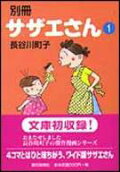 1권