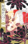 Vol. 10